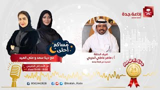 لقاء