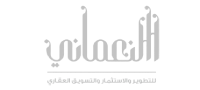 االنعماني